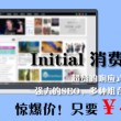 2021年香港小姐总决赛回放